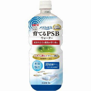 GEX ジェックス メダカ元気 育てる PSBウォーター (1L) 水質調整剤