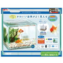GEX ジェックス 金魚元気 ぶくぶくクリア 250 CUBE (1個) フレーム付水槽セット