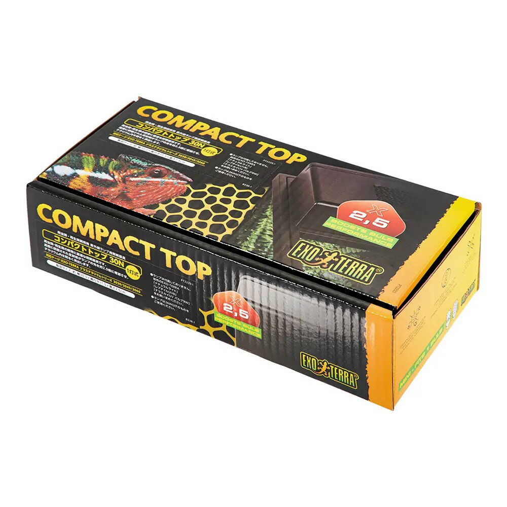 ジェックス GEX エキゾテラ コンパクトトップ 30N 1灯式 本体 (1個) 爬虫類 ライト 紫外線灯 UV灯