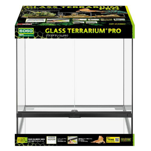 ジェックス GEX グラステラリウム PRO6060 PT4409 (1台) 爬虫類 ゲージ