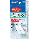 GEX(ジェックス) GX-35 プラストン (2個) アクアリウム用品