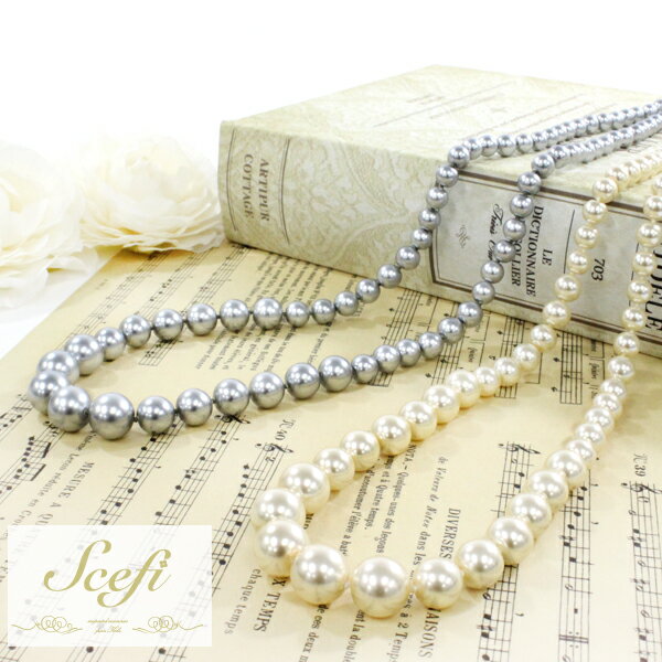 パール グラデーションネックレス フォーマル ロング