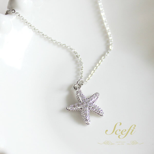 Rakuten - ヒトデ ひとで starfish ショートネックレス シルバー ガラスストーン マリン 海 アクセサリー プレゼント ギフト おしゃれ かわいい シンプル プチペン