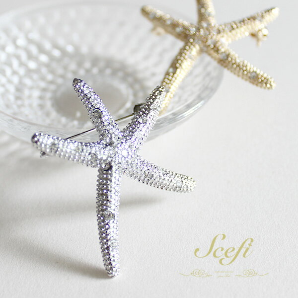 Rakuten - ヒトデ ひとで starfish ブローチ ゴールド/シルバー ラインストーン マリン 海 アクセサリー プレゼント ギフト おしゃれ かわいい スワンポイントアクセ