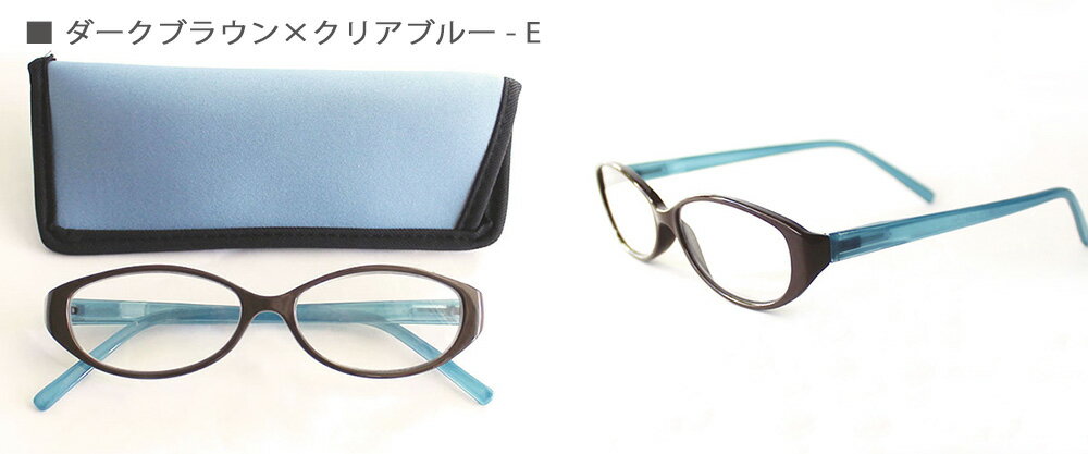 Bayline ベイライン オリジナル バイカラー ベーシックオーバルフレーム 老眼鏡 おしゃれ レディース リーディンググラス エレガント 女性 母の日 敬老の日 プレゼント ギフト ソフトケース クリアレンズ シニアグラス