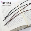 メガネチェーン レディース Bayline LUXE レザー調グラスコード 眼鏡 チェーン 男性女