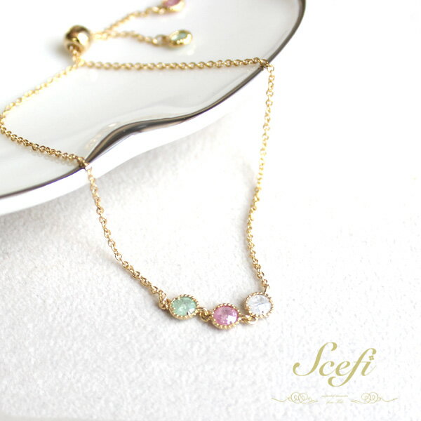 ブレスレット 3カラーストーン シンプル レディース アクセサリー スライド