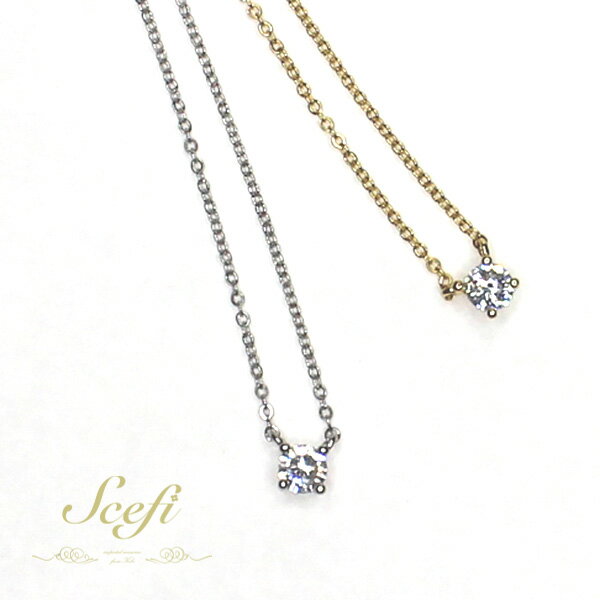 シンプル　キュービックジルコニア　ショートネックレス　プチペン【あす楽対応】 おしゃれ　マグネット