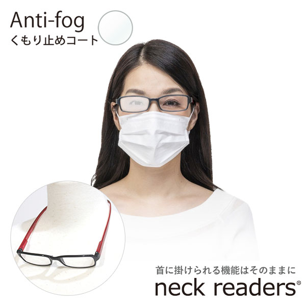  Anti-fog ~߃R[g  PCΉ [fBOOX lbN[_[Y  neckreaders  Vዾ  fB[X 40 50 X}zVዾ  j u[CgJbg VjAOX