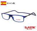 SLASTIK DOKU シニアグラス 1.0-1.5-2.0-2.5-3.0-3.5 シンプル リーディンググラス 老眼鏡 おしゃれ メンズ 50代 TR90 軽量フレーム 首掛けメンズ ブルー 青 送料無料