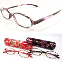 Bayline ベイライン 母の日 老眼鏡 おしゃれ レディース リーディンググラス クリア花柄プラスチックケース/スリム 女性 あす楽対応 シニアグラス ギフ...