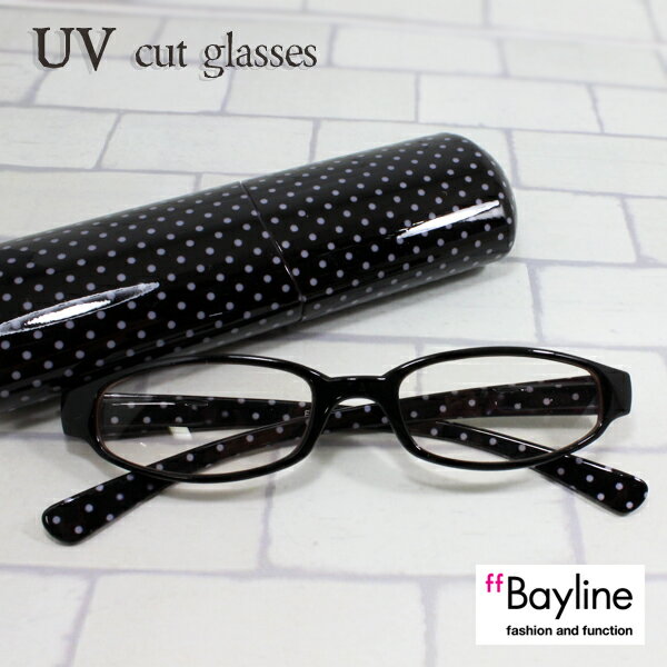 Bayline/ベイライン [ UVカット率 約99％ ] ブラック水玉　度無し UV カット グラス 【あす楽対応】 サングラス 伊達眼鏡 紫外線