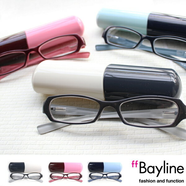 リーディンググラス 【SALE】Bayline/ベイライン リーディンググラス 老眼鏡 おしゃれ 50代 メンズ 可愛い おしゃれ 2トーンカラープラスチックケース シニアグラス あす楽対応