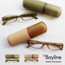 Bayline ベイライン リーディンググラス ベーシック フロストタイプ 母の日 老眼鏡 おしゃれ 50代 メンズ レディース 男性 女性 シニアグラス ギフト あす楽対応 プレゼント 実用的