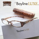 【SALE！！】 女性 老眼鏡 おしゃれ レディース 可愛い Bayline LUXE ベイライン リュクス リーディンググラス エレガント ビジューラ..