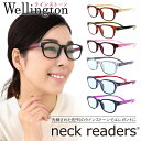 【neck readers Wellington】ネックリーダーズ ウェリントン ラインストーン PC対応 リーディンググラス 老眼鏡 おしゃれ ブルーライトカット UVカット レディース 女性 プレゼント バイカラー