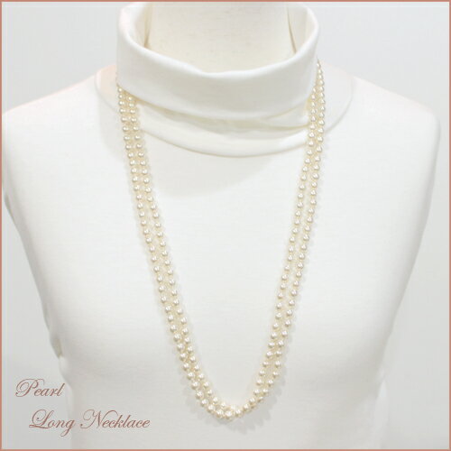 [SCLT-85M]6mm パール ロング ネックレス結婚式 入学式 卒業式 セレモニー ホワイトデー フォーマル ネックレス レディース パール