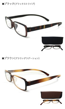 全国定形外郵便送料無料♪Bayline 『neckreaders standard』人気便利おしゃれ老眼鏡男女兼用PC対応 ブルーライトカット ネックリーダーズ (スポンジケース付！) 機能性を追求した新感覚リーディンググラス【あす楽対応】