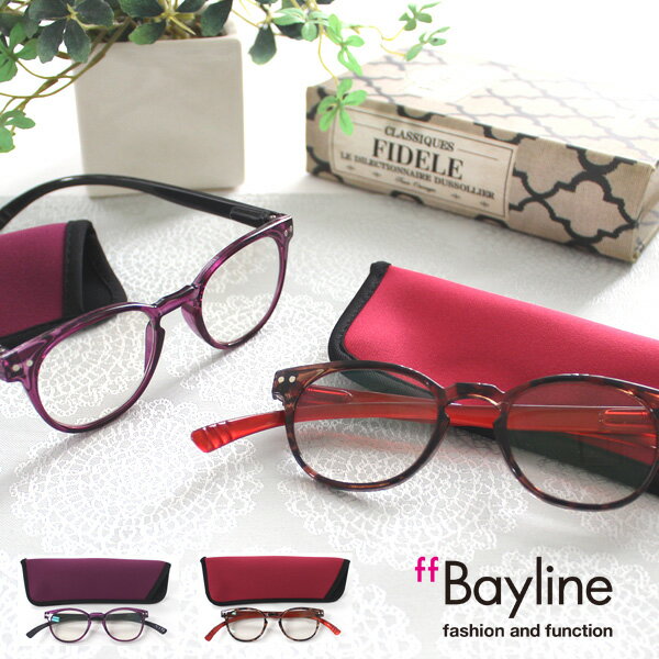 Bayline neck readers boston ネックリーダーズ ボストン バイカラー 老眼鏡 おしゃれ 40代 50代 シニアグラス スマホ老眼鏡 リーディンググラス 男女兼用 スタイリッシュ コンパクトに持ち運べるケース付き