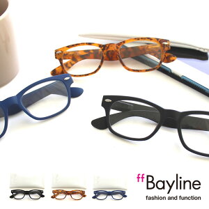 Bayline リーディンググラス ウェリントン ラバーコーティング 老眼鏡 おしゃれ 50代 メンズ あす楽対応 シニアグラス