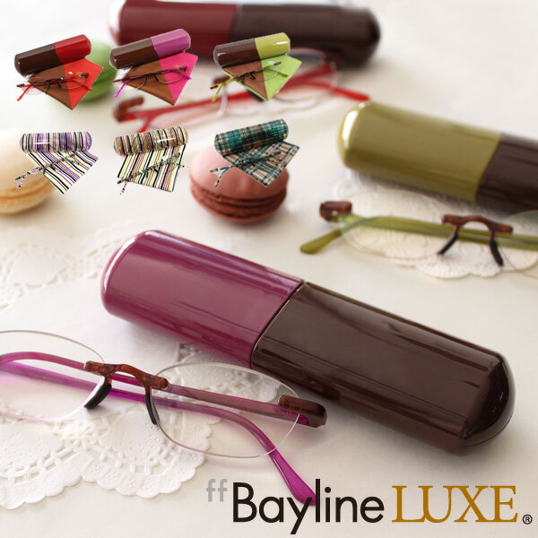 Bayline LUXE PC 老眼鏡 おしゃれ 40代 50代 可愛い シニアグラス レディース リーディンググラス ノンフレーム クロスセット 全8色 メンズ 女性 男性 ブルーライトカット ファッション