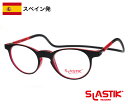 SLASTIK SOHO シニアグラス 1.0-1.5-2.0-2.5-