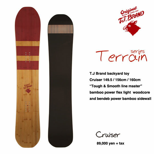 TJ BRAND Cruiser N[U[@pE_[{[h@2016-17MODEL X|[cEAEghA EC^[X|[c Xm[{[h  ̑