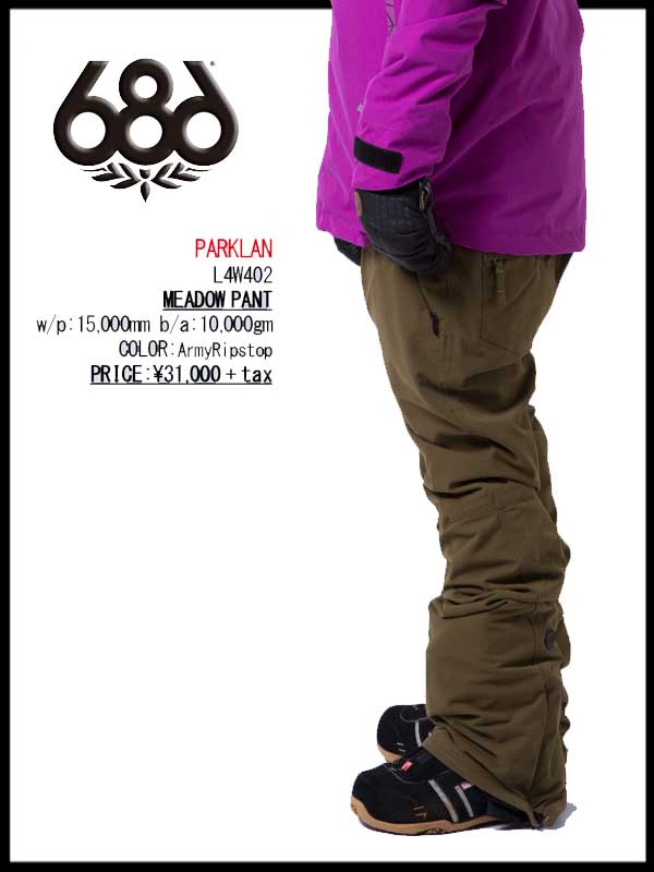 中古品 レンタル可 レディーススノーパンツ2014-2015モデル686 Wmn's Parklan Meadow Pant【シックスエイトシックス国内正規品】【送料無料】【smtb-f】スポーツ・アウトドア ウインタースポーツ スノーボード レディースウエア パンツ