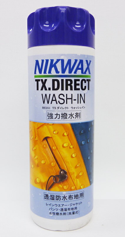 スポーツ アウトドア ウインタースポーツ スノーボード メンテナンス ワックス【ニクワックス】NIKWAX TX.DIRECT【撥…