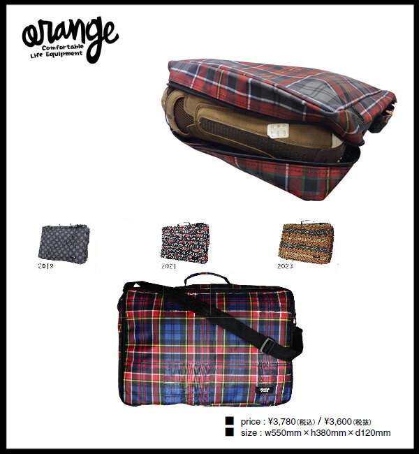 スノーブーツケース　ORANGE ORS BOOTS BAG 【ブーツケース】【あす楽対応】