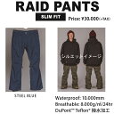 中古品ウエアー 購入可 16-17 SCAPE RAID PANTS ウェア エスケープ スノーボードウェア パンツ スノーパンツ MENS メンズ レンタルウエア