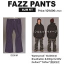中古品 ウエアー 購入可 16-17 SCAPE FAZZ PANTS ウェア エスケープ スノーボードウェア パンツ スノーパンツ MENS メンズ レンタル...