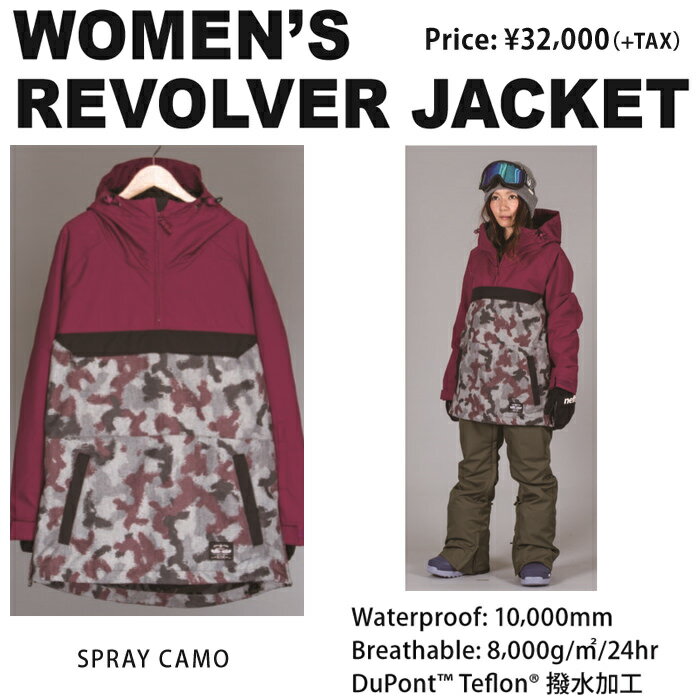 中古品 購入可 SCAPE REVOLVER JACKET エスケープ プルオーバージャケットアウターウエアー 16-17 MODEL スノーウエアー WOMENS スポーツ・アウトドア ウインタースポーツ スノーボード レディースウエア ジャケット　レンタルウエア