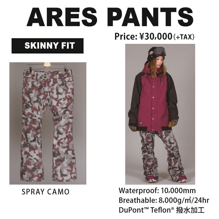   SCAPE ARES PANTS ס 16-17 MODEL Ρ WOMENS ݡġȥɥ 󥿡ݡ Ρܡ ǥ ѥġ󥿥륦