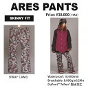 中古品 購入可 SCAPE ARES PANTS エスケープ　アウターウエアー 16-17 MODEL スノーウエアー WOMENS スポーツ・アウトドア ウインタースポーツ スノーボード レディース　ウエア パンツ　レンタルウエア