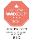 ＼★WWD BEAUTY BEST COSME 2020受賞★／究極のモテ香水 ジュテーム フェロモン H 50ml 香水 レディース 女性用フェロモン香水 媚薬　※パッケージ変更がございます。あらかじめご了承下さい。 おうち時間 2