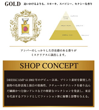 DRESS CAMP PERFUME GOLD ドレスキャンプ オードトワレ ゴールド【50ML】【スパイシー 香水 レディース イランイラン モテ フェロモン レディース香水 女性 フレグランス オススメ モテ香水 フェロモン香水 女性用 セクシー 】