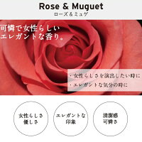 ディフューザーアロマディフューザー楽天ランキング1位LAYEREDFRAGRANCEレイヤードフレグランスディフューザー【人気アロマディフューザースティックルームフレグランスプレゼントギフトアロマ芳香剤癒し香り空間インテリアアイテムレモンローズ】