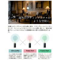 ディフューザーアロマディフューザー楽天ランキング1位LAYEREDFRAGRANCEレイヤードフレグランスディフューザー【人気アロマディフューザースティックルームフレグランスプレゼントギフトアロマ芳香剤癒し香り空間インテリアアイテムレモンローズ】