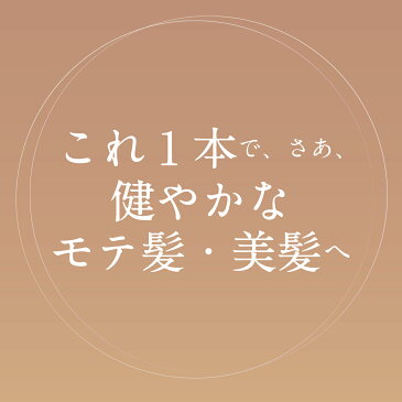 ジュテームH モイスト クレンジング トリートメント シャンプー ノンシリコン 不安成分不使用 オールインワン