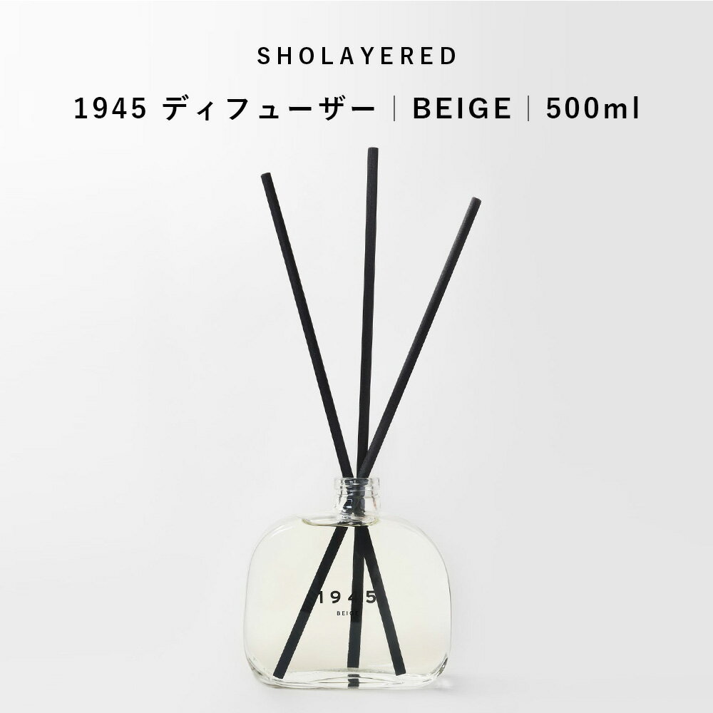 1945 ǥե塼 Beige 500ml SHOLAYERED 硼쥤䡼 ȡ  롼ե쥰 롼 ե쥰 ǥ...