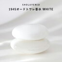 1945 オードトワレ ホワイト WHITE 50ml 【SHOLAYERED (ショーレイヤード) 公式サイト】 香水 フレグランス メンズ レディース ユニ...