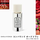 \スーパーセール 20%OFF/ コンパウンド オードトワレ NO.3 compound 【SHOLAYERED ショーレイヤード 公式サイト】 香水 フレグランス 香り コロン オードパルファン メンズ レディース ユニセックス 女性 男性 ミニ ミニボトル いい 匂い パフューム アロマ ボディー