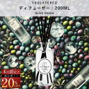 \スーパーセール 20%OFF/ ディフューザー スティック 200ml オリーブウォッカ【SHOLAYERED ショーレイヤード ブランド 公式】 大容量 ルームフレグランス ルーム フレグランス デュフューザー アロマ リードディフューザー リード 枝 香り 強い よく香る おしゃれ ア