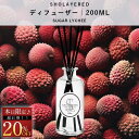 \スーパーセール 20%OFF/ ディフューザー スティック 200ml シュガーライチ【SHOLAYERED ショーレイヤード ブランド 公式】 大容量 ルームフレグランス ルーム フレグランス デュフューザー アロマ リードディフューザー リード 枝 香り 強い よく香る おしゃれ アロ