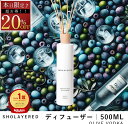 \スーパーセール 20%OFF/ ディフューザー スティック 500ml オリーブウォッカ【SHOLAYERED ショーレイヤード ブランド 公式】 大容量 ルームフレグランス ルーム フレグランス デュフューザー アロマ リードディフューザー リード 枝 香り 強い よく香る おしゃれ ア