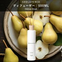 【箱なし】 ディフューザー スティック 500ml フレッシュペア【SHOLAYERED ショーレイヤード ブランド 公式】 ルームフレグランス ルーム フレグランス デュフューザー アロマ リードディフューザー リード 大容量 枝 香り おしゃれ アロマ アロマスティック
