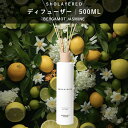 【箱なし】 ディフューザー スティック 500ml ベルガモットジャスミン【SHOLAYERED ショーレイヤード ブランド 公式】 大容量 ルームフレグランス...