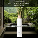 【箱なし】 ディフューザー スティック 500ml ハコネロン【SHOLAYERED ショーレイヤード ブランド 公式】 ルームフレグランス ルーム フレグラン...