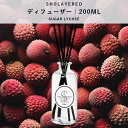 ディフューザー スティック 200ml シュガーライチ【SHOLAYERED ショーレイヤード ブランド 公式】 大容量 ルームフレグランス ルーム フレグラン...